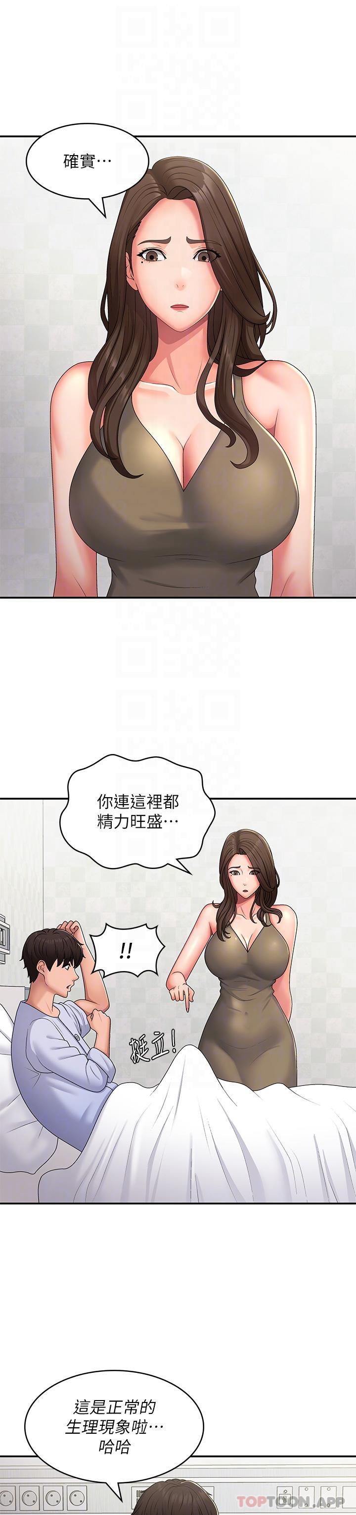 漫画韩国 青春期小阿姨   - 立即阅读 第54話-急需安撫的肉棒第28漫画图片