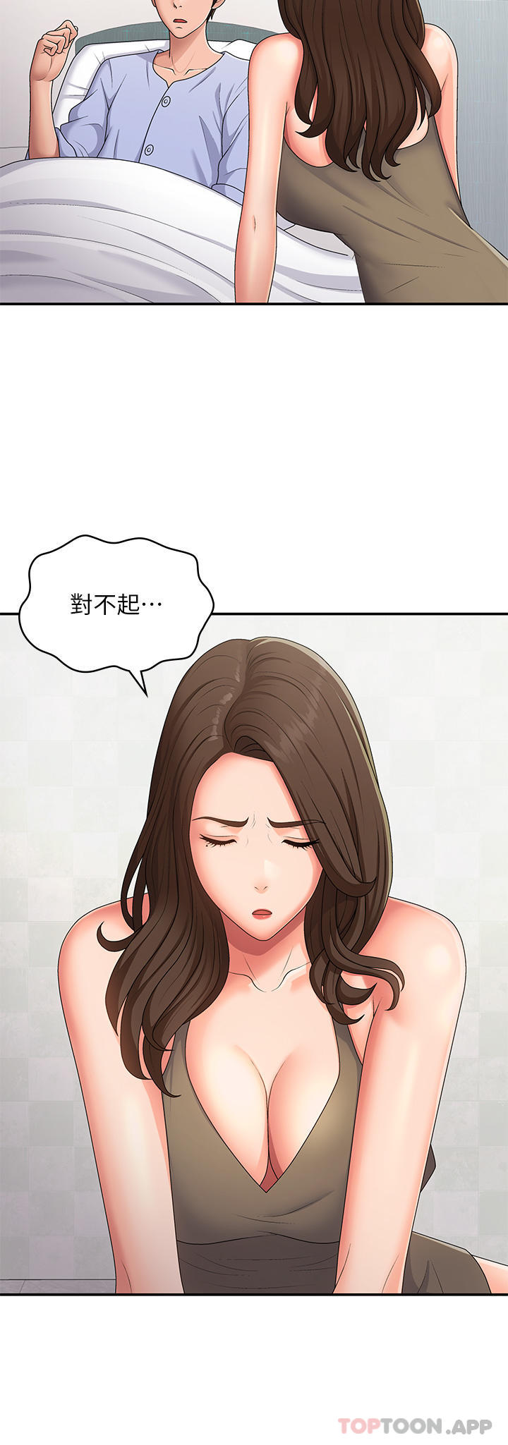 青春期小阿姨 在线观看 第54話-急需安撫的肉棒 漫画图片13