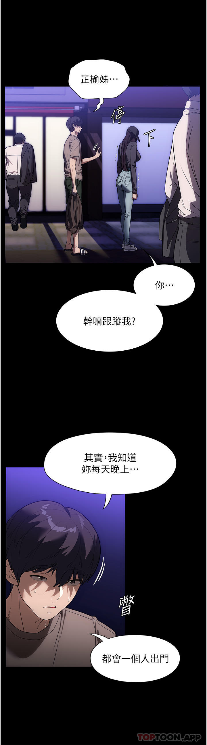 漫画韩国 傢政婦小姐姐   - 立即阅读 第23話-幫傭赤裸裸的誘惑第15漫画图片