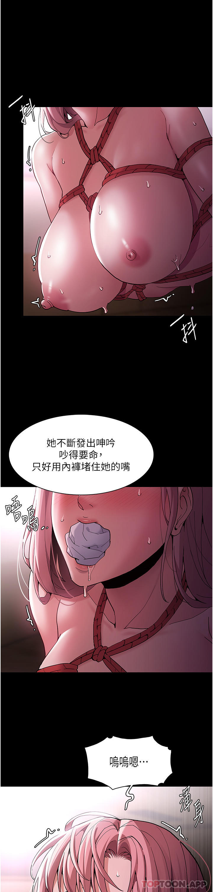 韩漫H漫画 癡汉成瘾  - 点击阅读 第41话-我的处女菊献给你！ 11