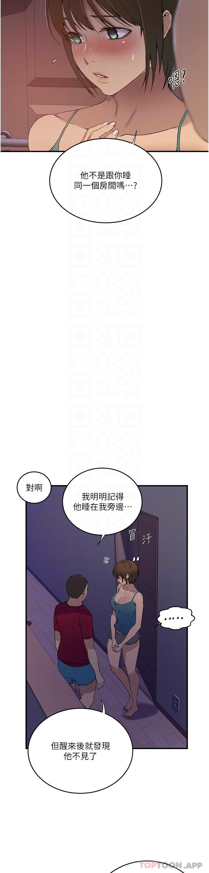 韩漫H漫画 秘密教学  - 点击阅读 第181话-被恩爱撩起慾火的达丰 6