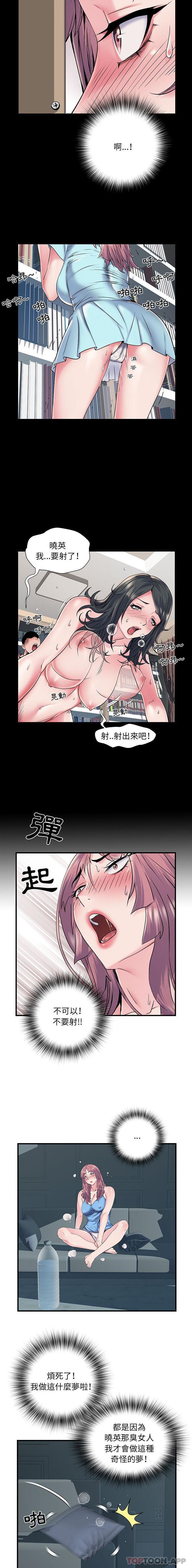 漫画韩国 不良二等兵   - 立即阅读 第28話第15漫画图片