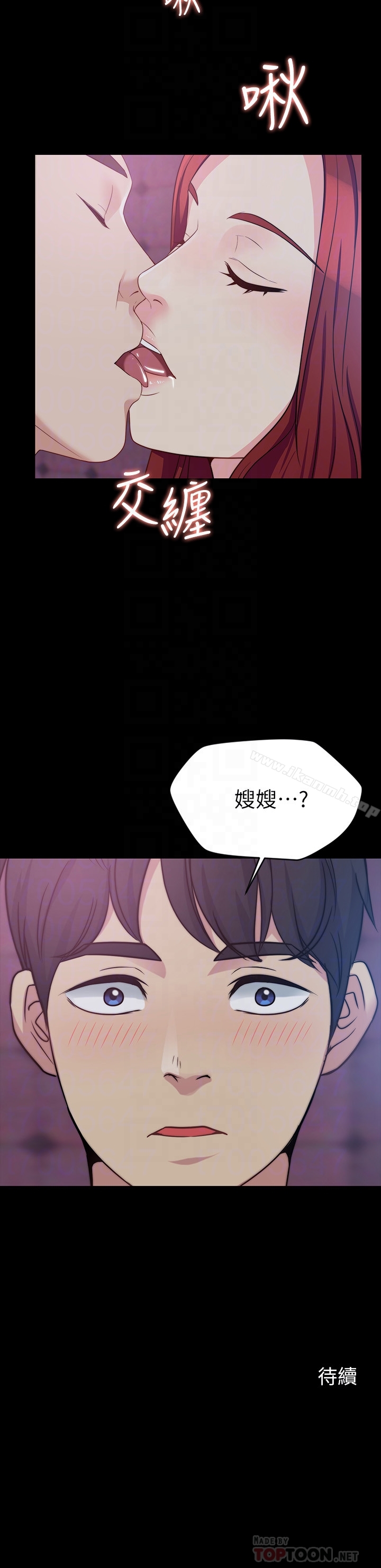 漫画韩国 大嫂,哥哥的女人   - 立即阅读 第4話-哥哥出差不在傢…第31漫画图片