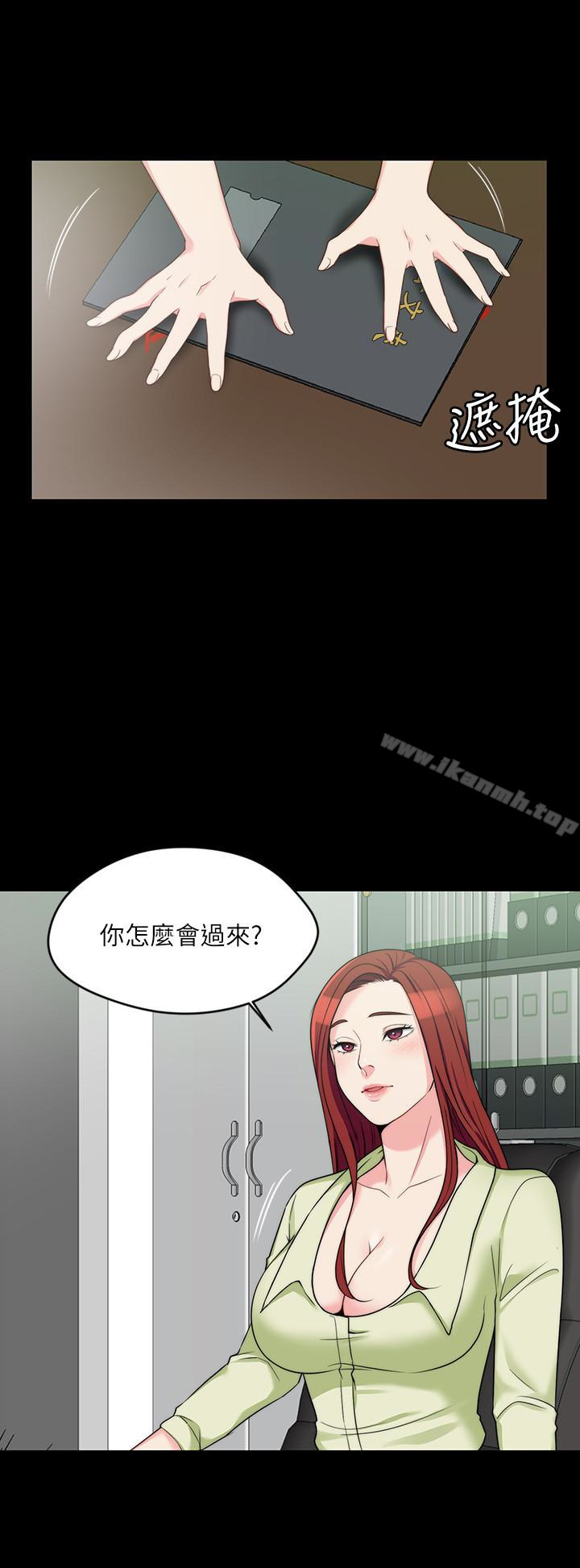 漫画韩国 大嫂,哥哥的女人   - 立即阅读 第4話-哥哥出差不在傢…第9漫画图片