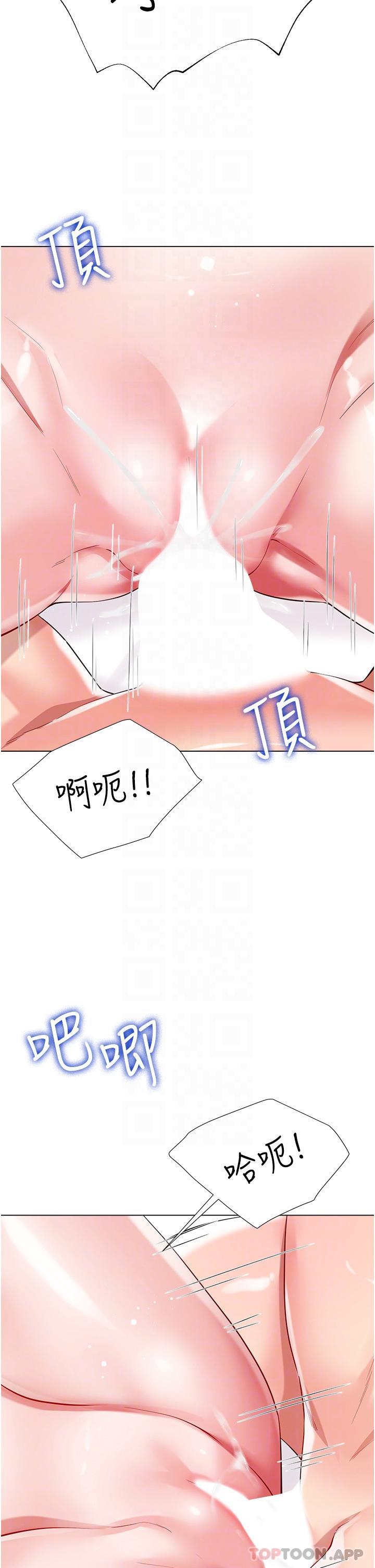 漫画韩国 大嫂的裙子   - 立即阅读 第50話-小別勝新婚第22漫画图片
