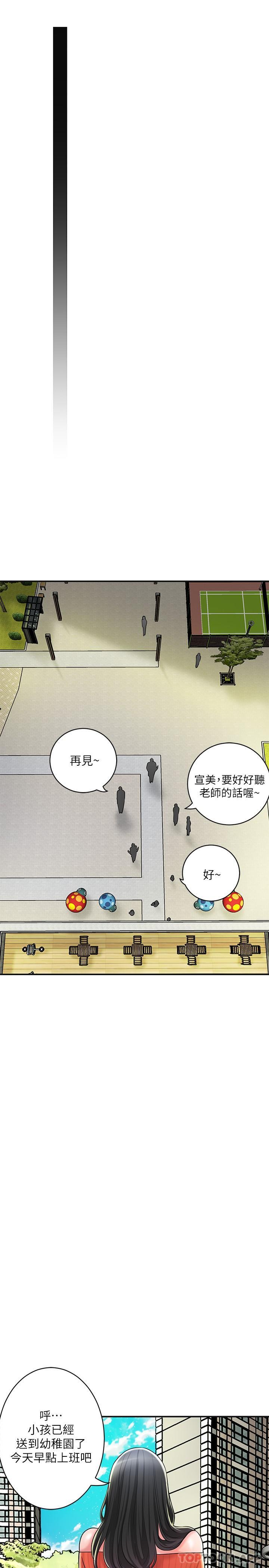 韩漫H漫画 幸福督市  - 点击阅读 第96话-一雪前耻的上诉之战 15