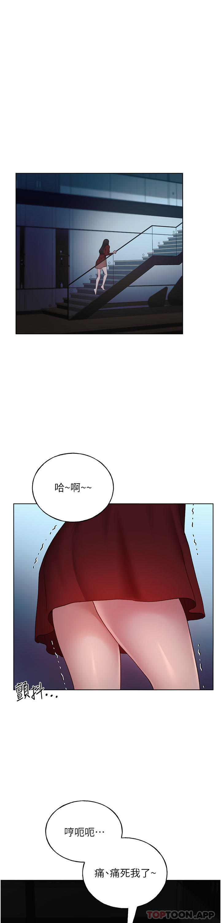 野蠻插畫傢 在线观看 第20話-越發緊縮的小穴 漫画图片34