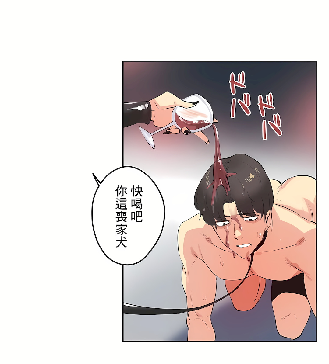 代理部 在线观看 代理部 最終話 漫画图片3