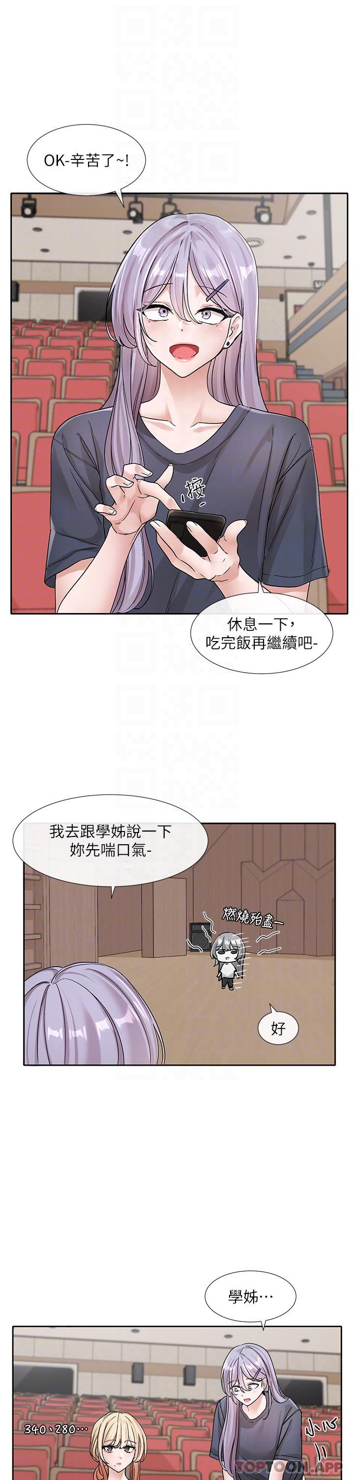 漫画韩国 社團學姊   - 立即阅读 第132話-大奶妹！把妳的胸挺出來！第5漫画图片