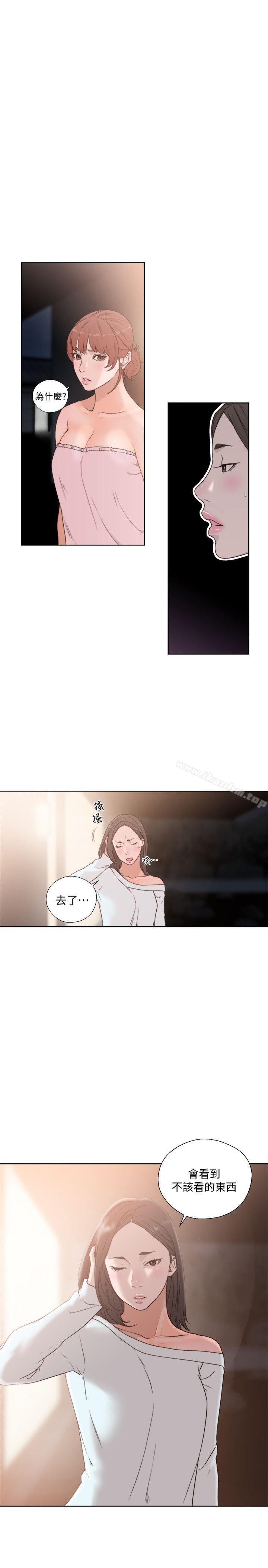 解禁:初始的快感漫画 免费阅读 第77话-偷窥姐妹的另一个男子 2.jpg