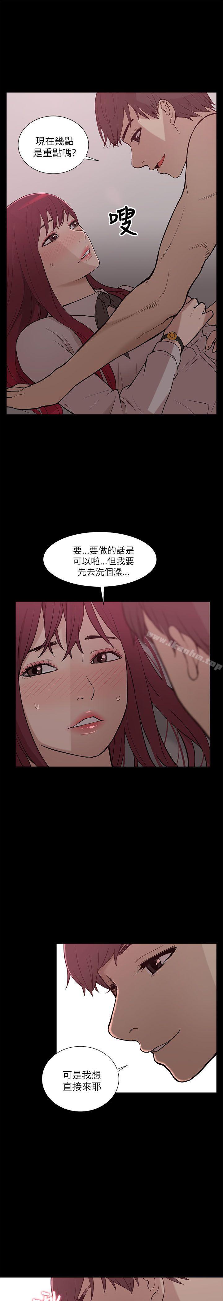 韩漫H漫画 我的M属性学姐  - 点击阅读 第8话 7