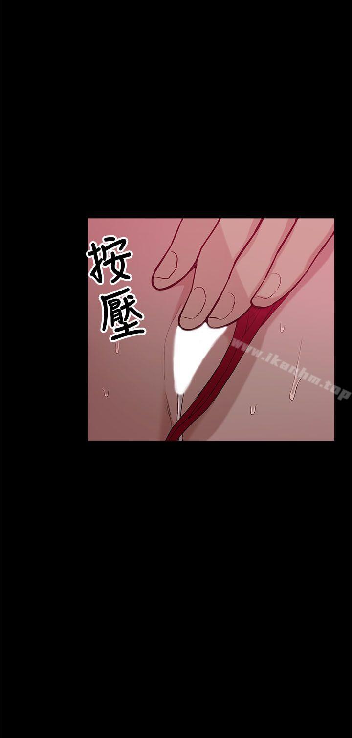 我的M屬性學姐 在线观看 第8話 漫画图片12