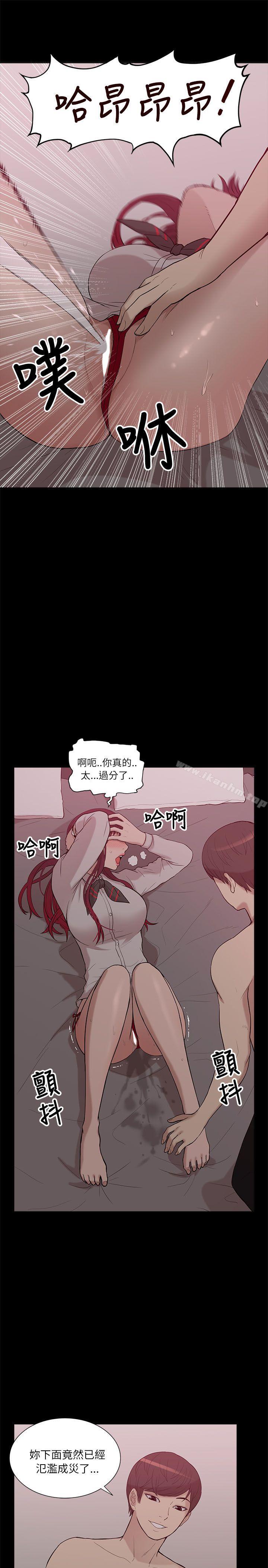 漫画韩国 我的M屬性學姐   - 立即阅读 第8話第13漫画图片