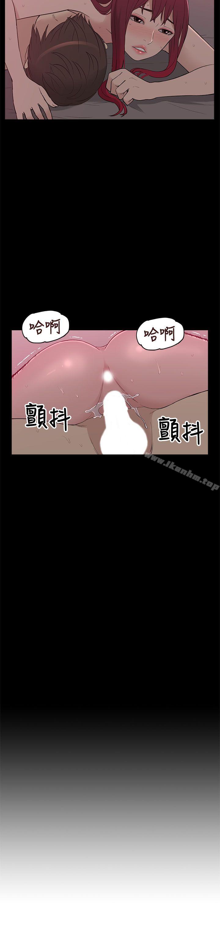 韩漫H漫画 我的M属性学姐  - 点击阅读 第8话 28