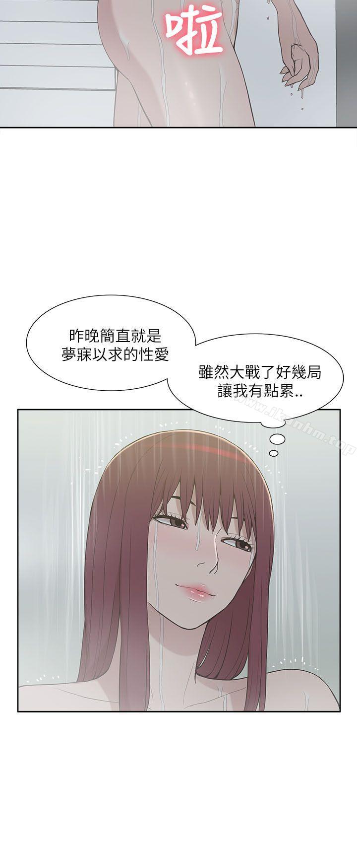 韩漫H漫画 我的M属性学姐  - 点击阅读 第8话 30