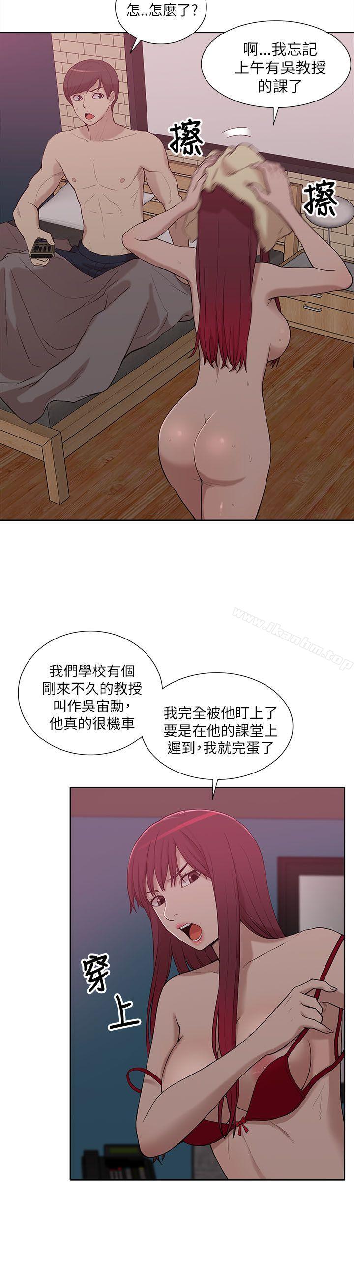 漫画韩国 我的M屬性學姐   - 立即阅读 第8話第32漫画图片