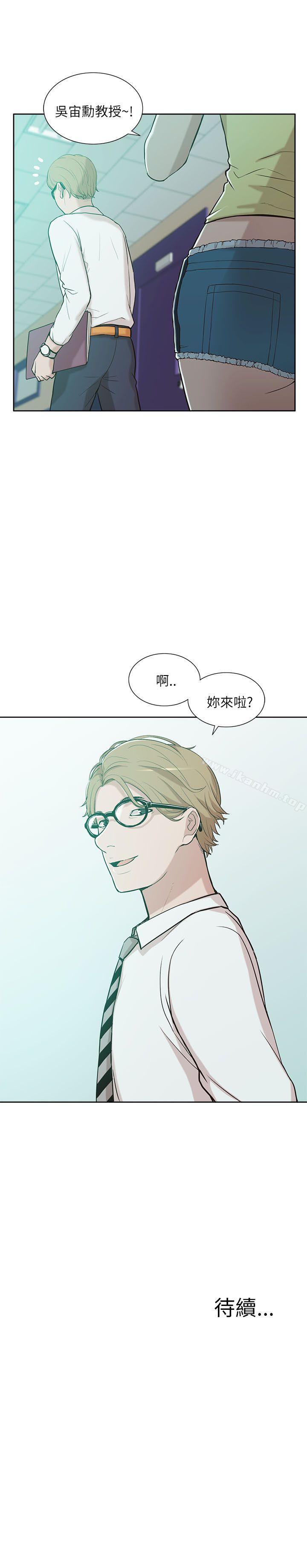 我的M屬性學姐 在线观看 第8話 漫画图片34