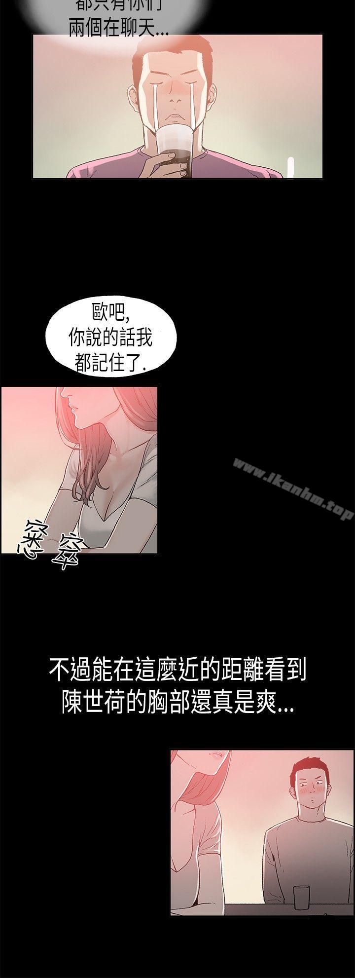 漫画韩国 醜聞第二季   - 立即阅读 第二季 第3話 江理事的過去<3>第10漫画图片