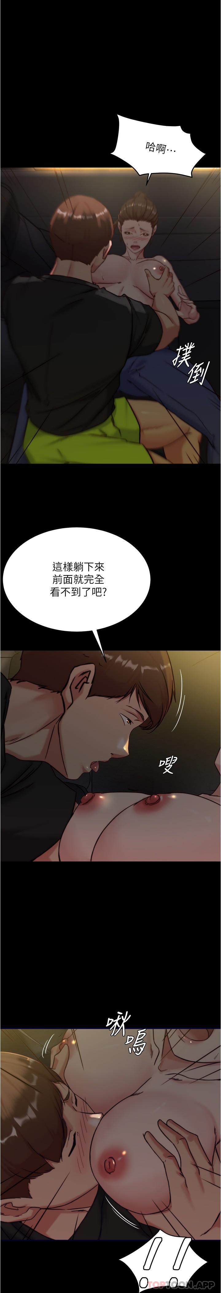 漫画韩国 小褲褲筆記   - 立即阅读 第134話-丟臉卻又濕到不行第1漫画图片