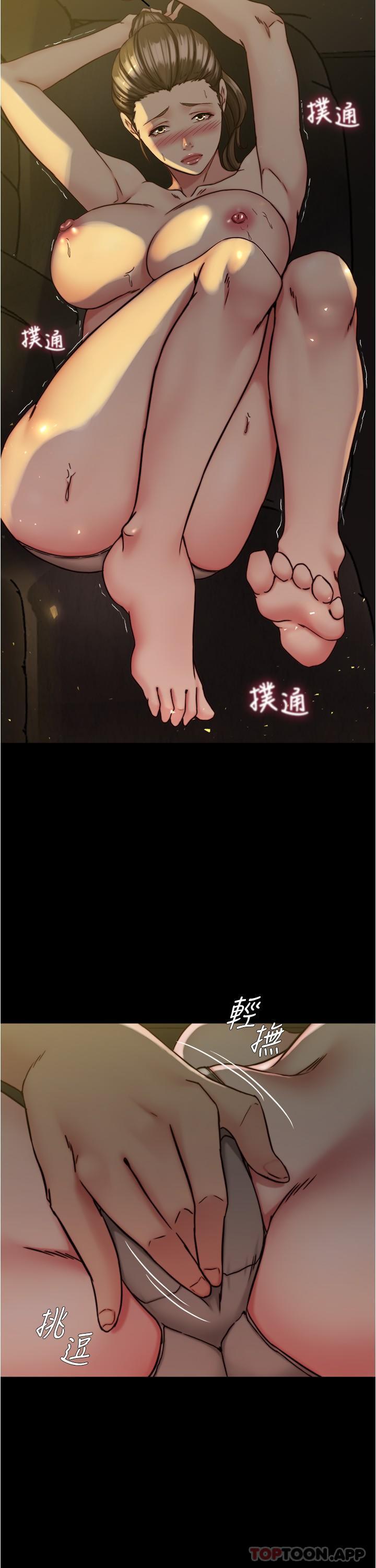 韩漫H漫画 小裤裤笔记  - 点击阅读 第134话-丢脸却又湿到不行 9