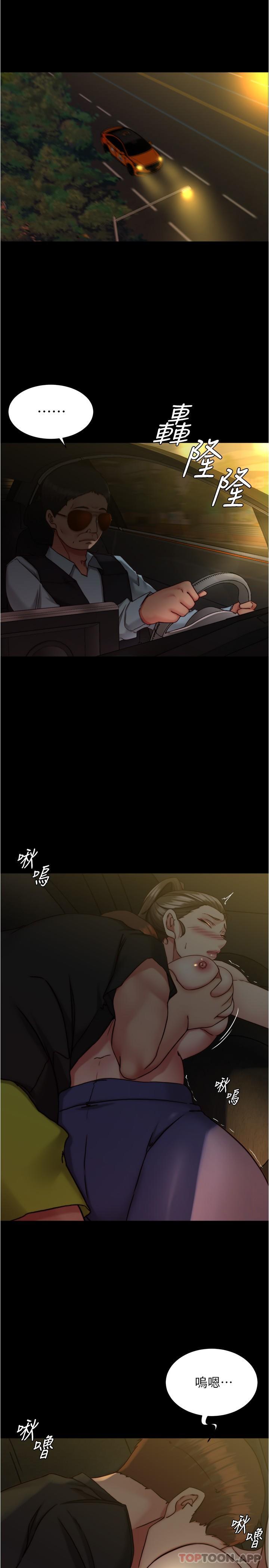 韩漫H漫画 小裤裤笔记  - 点击阅读 第134话-丢脸却又湿到不行 4