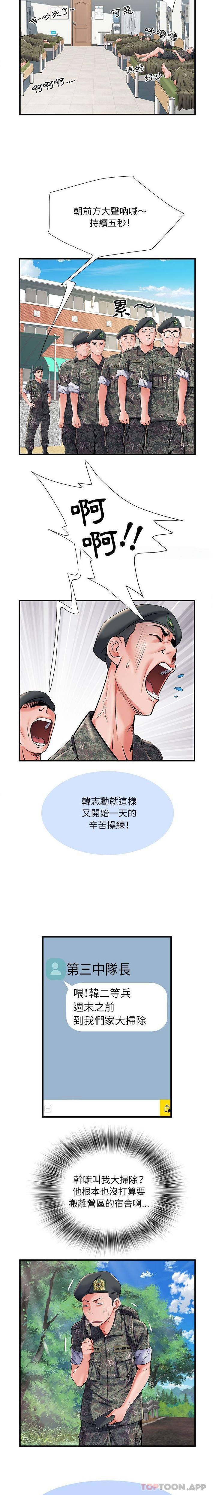 漫画韩国 不良二等兵   - 立即阅读 第29話第12漫画图片