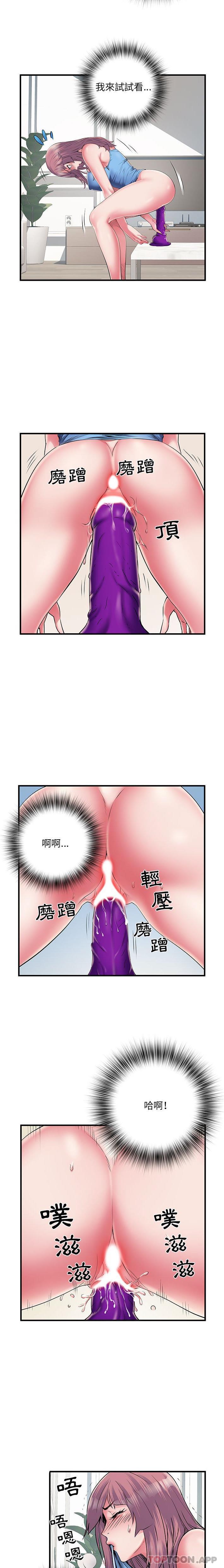 韩漫H漫画 不良二等兵  - 点击阅读 第29话 5