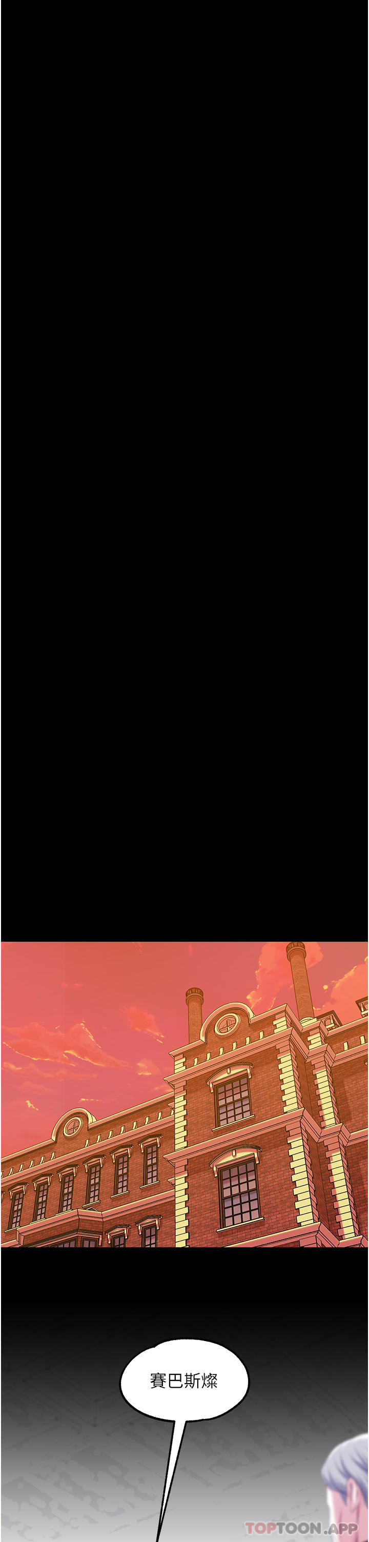 韩漫H漫画 调教宫廷恶女  - 点击阅读 第1季最终话-最后的服从 20