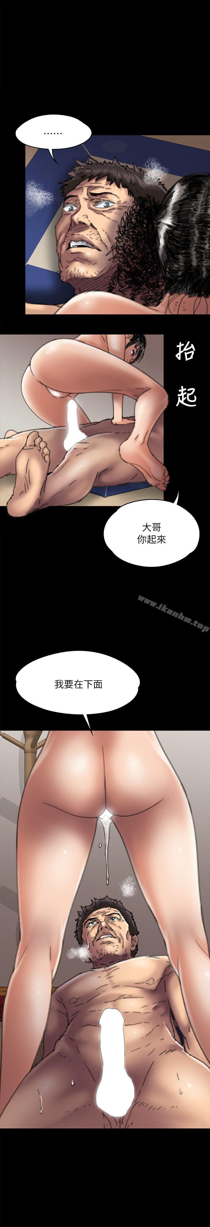 漫画韩国 傀儡   - 立即阅读 第57話 - 調虎離山第11漫画图片