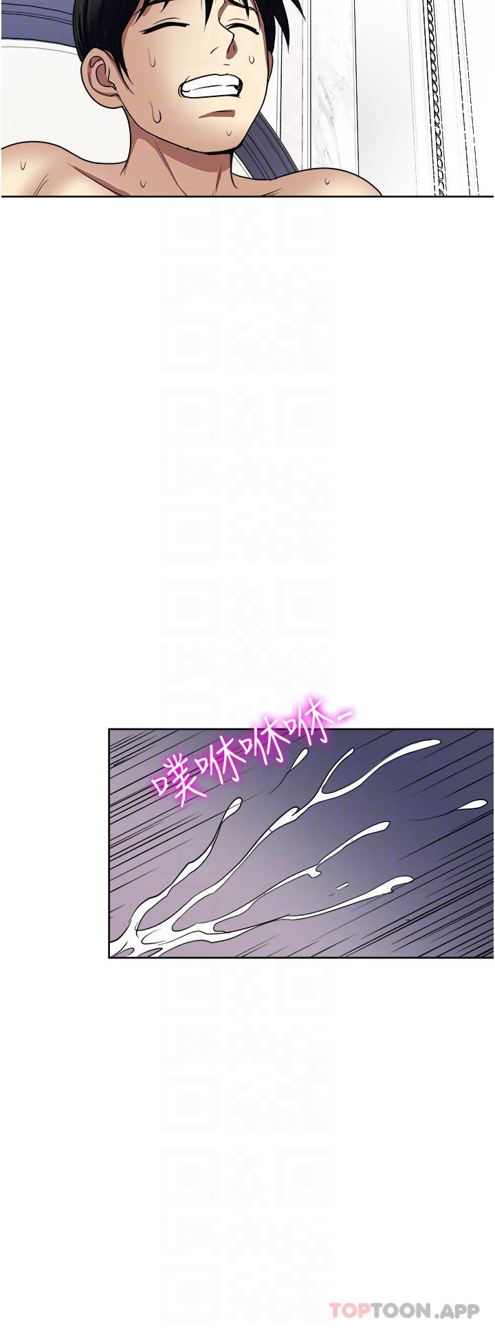 漫画韩国 一次就好   - 立即阅读 第58話-助我解放的男人第34漫画图片