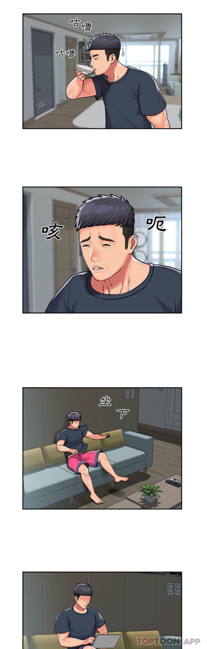 社區重建協會 在线观看 第42話 漫画图片13