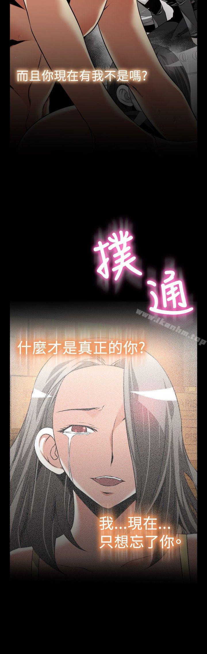 韩漫H漫画 恋爱辅助器  - 点击阅读 第109话 26