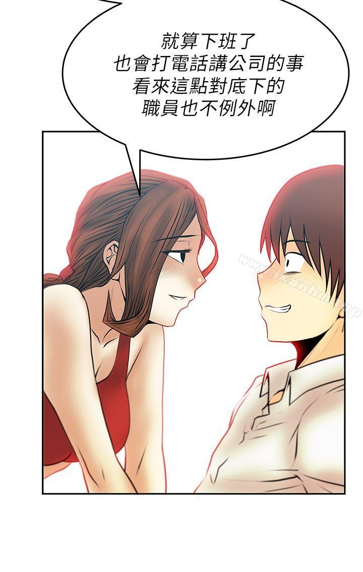 漫画韩国 MY OFFICE LADYS   - 立即阅读 第29話第6漫画图片