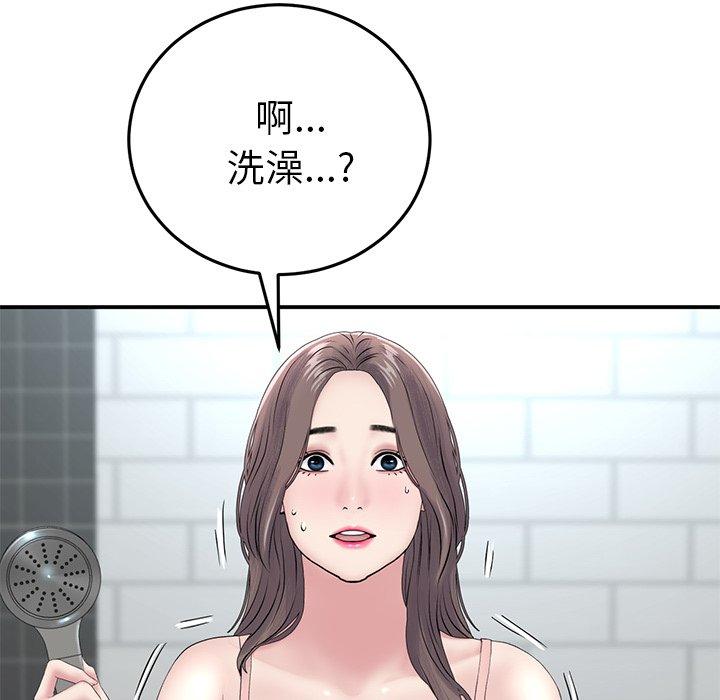 與初戀的危險重逢 在线观看 第5話 漫画图片101