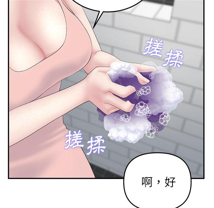 與初戀的危險重逢 在线观看 第5話 漫画图片129