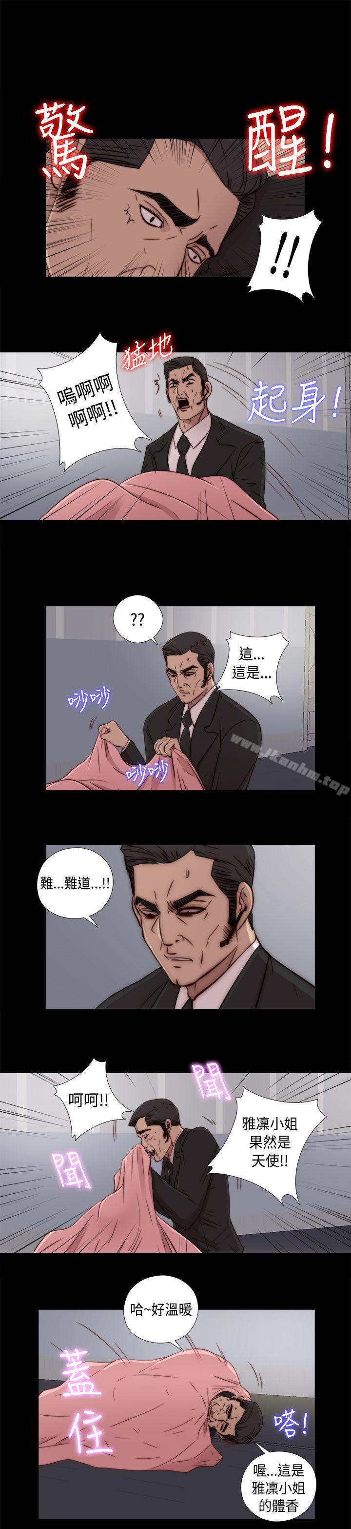 韩漫H漫画 我的大叔  - 点击阅读 第47话 41