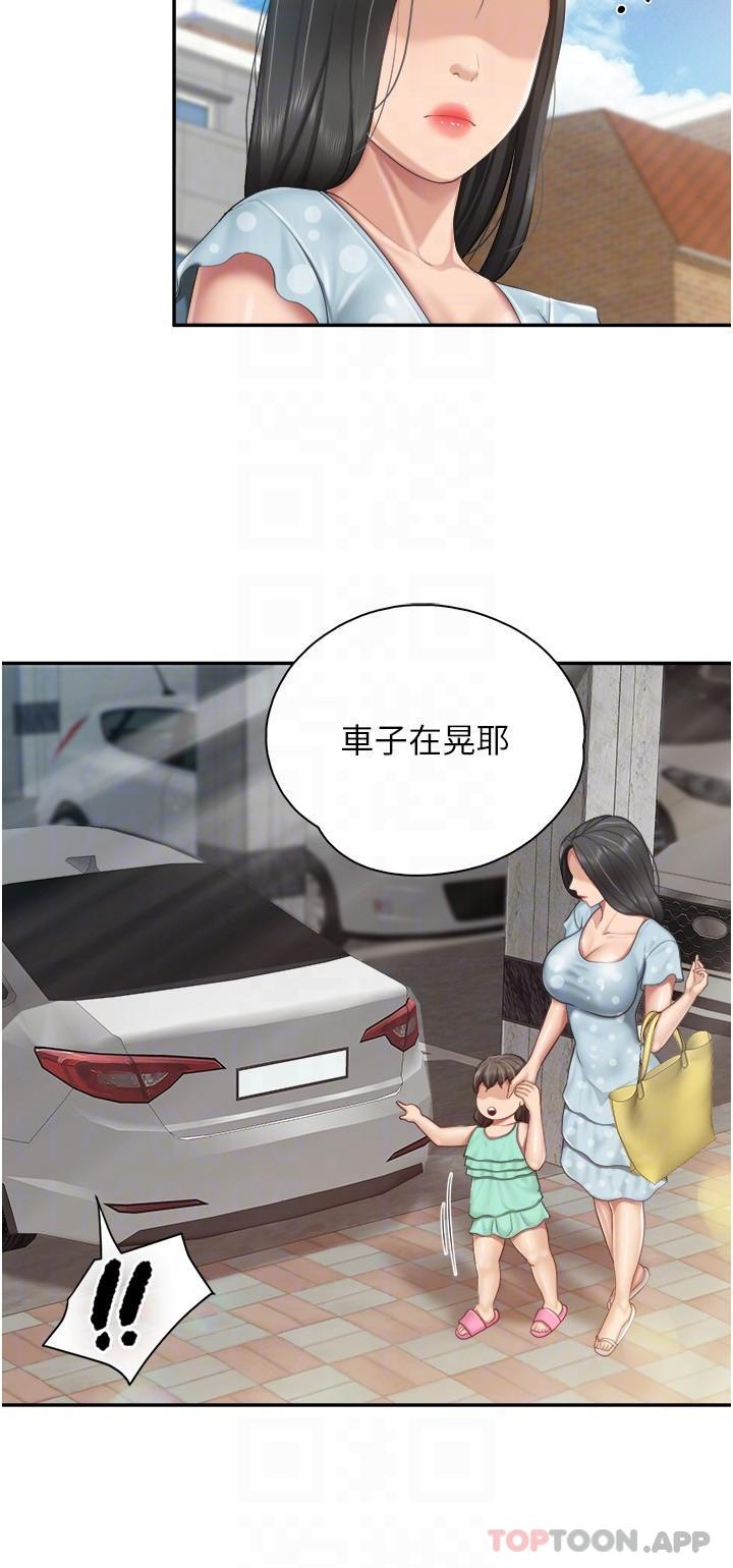 漫画韩国 親子餐廳的媽媽們   - 立即阅读 第73話-刺激的體內射精第6漫画图片