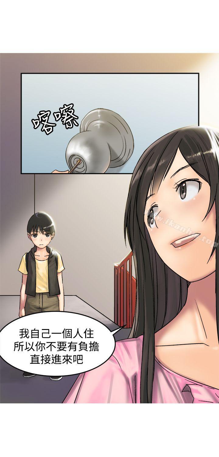 韩漫H漫画 望月仙女传说  - 点击阅读 第9话 8