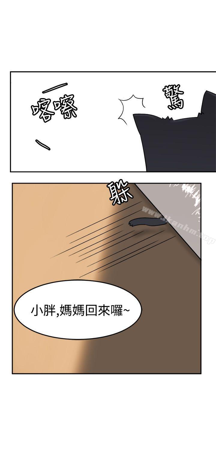 望月仙女傳說 在线观看 第9話 漫画图片9