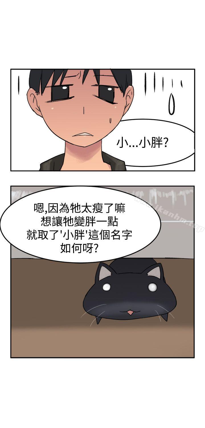 漫画韩国 望月仙女傳說   - 立即阅读 第9話第10漫画图片