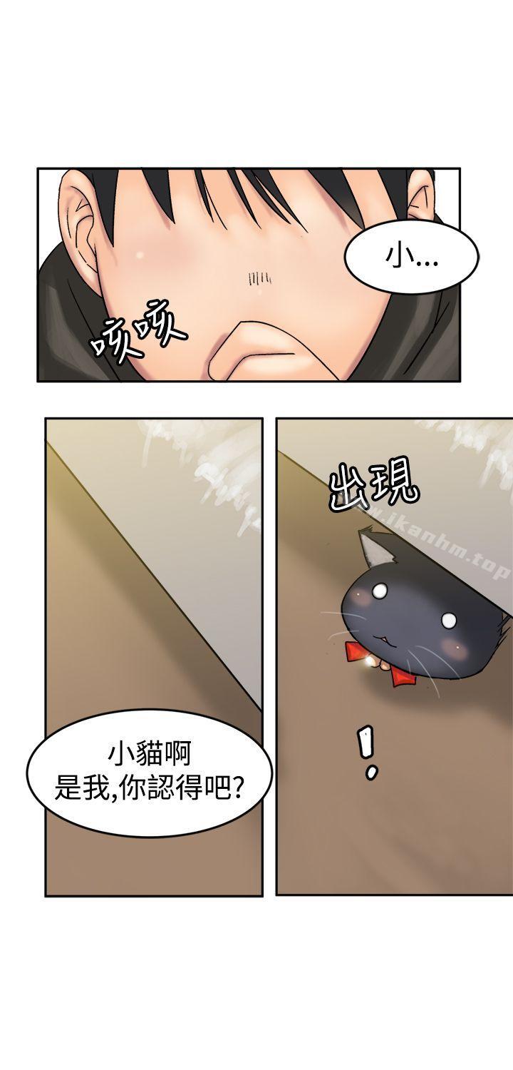 漫画韩国 望月仙女傳說   - 立即阅读 第9話第12漫画图片