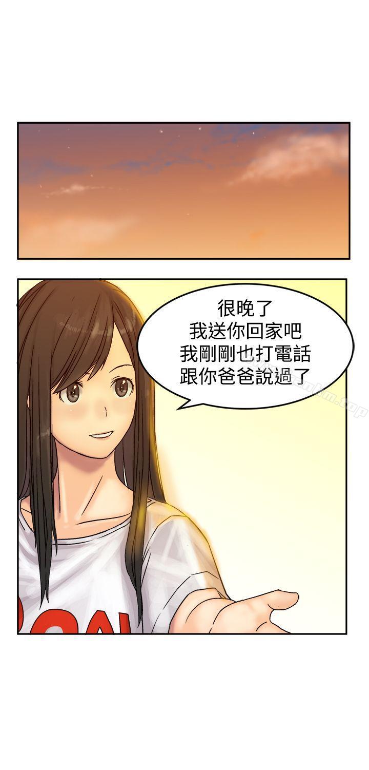 漫画韩国 望月仙女傳說   - 立即阅读 第9話第17漫画图片