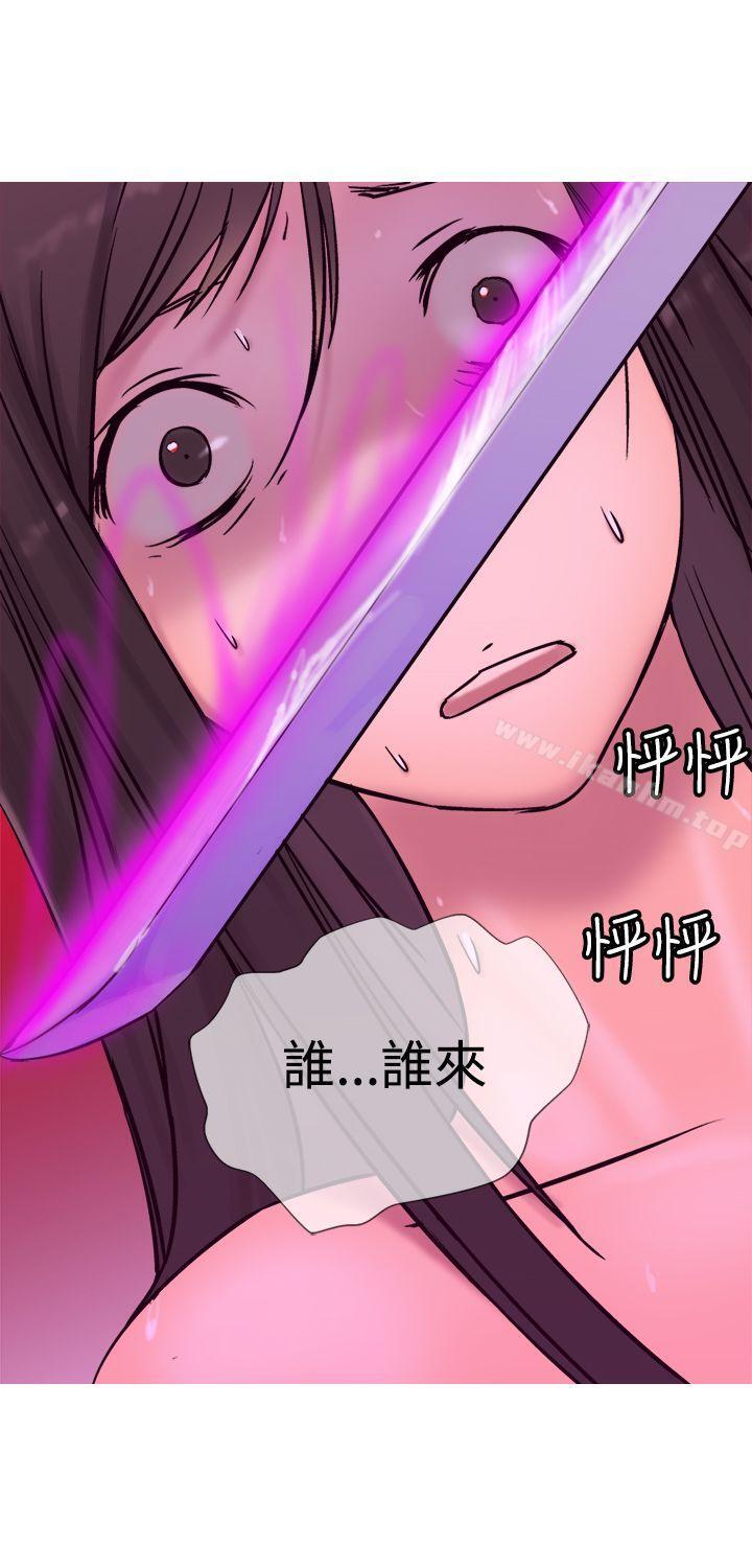 望月仙女傳說 在线观看 第9話 漫画图片30