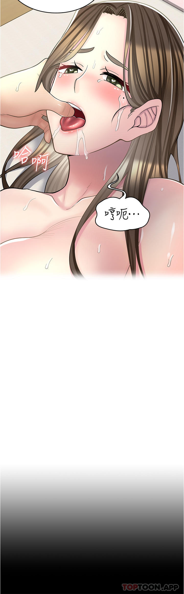 漫画韩国 漫畫店工讀生   - 立即阅读 第27話-今晚能不能來我傢？第2漫画图片