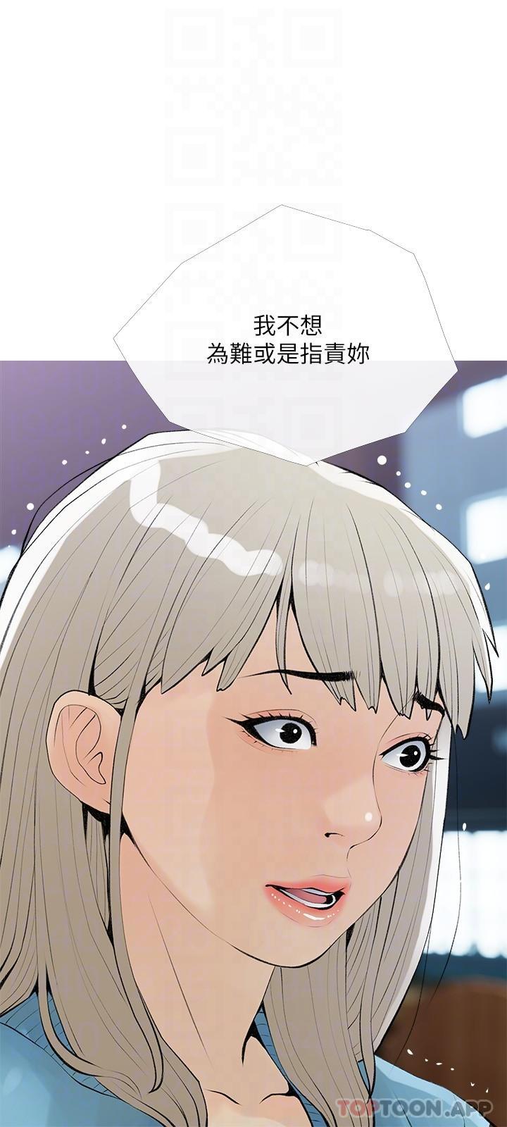 漫画韩国 阿姨的傢教課   - 立即阅读 第102話-邊摸我胸部邊插我第24漫画图片