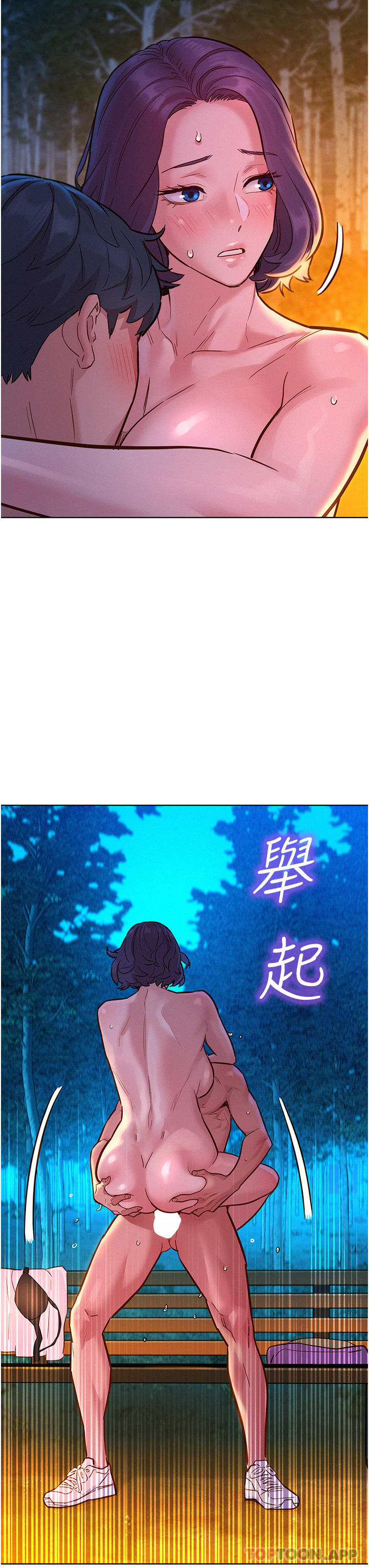 韩漫H漫画 友情万睡  - 点击阅读 第40话-再让我多感受一下 20