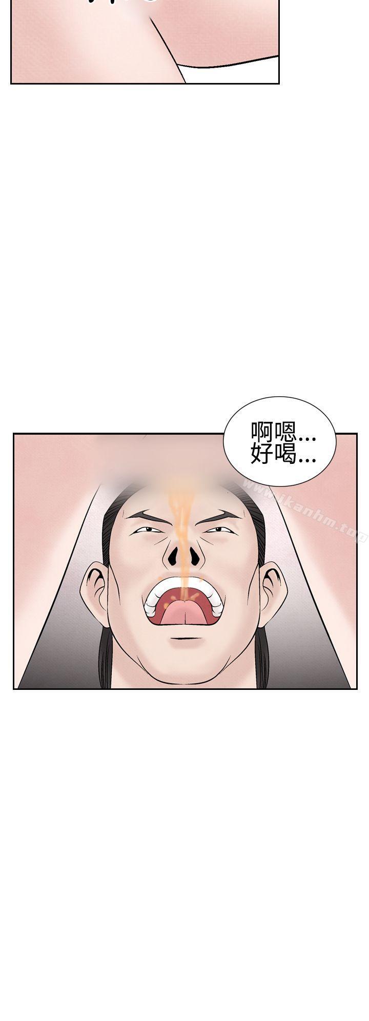 漫画韩国 夜花   - 立即阅读 第22話第20漫画图片