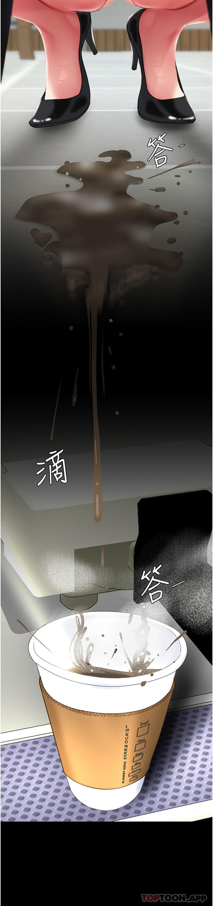 复仇母女丼 第2話-在獵物身上做記號 韩漫图片18