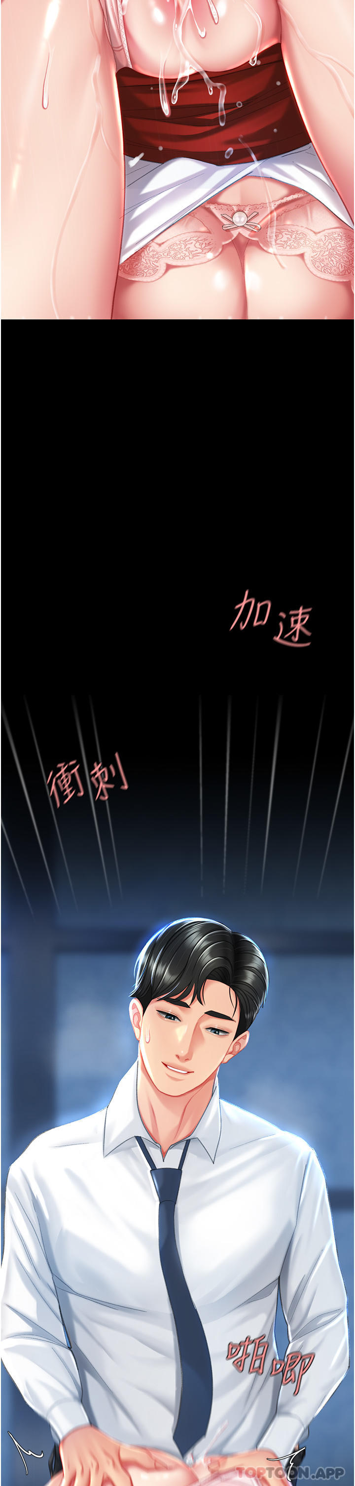 韩漫H漫画 复仇母女丼  - 点击阅读 第5话-向下沉沦的组长 57