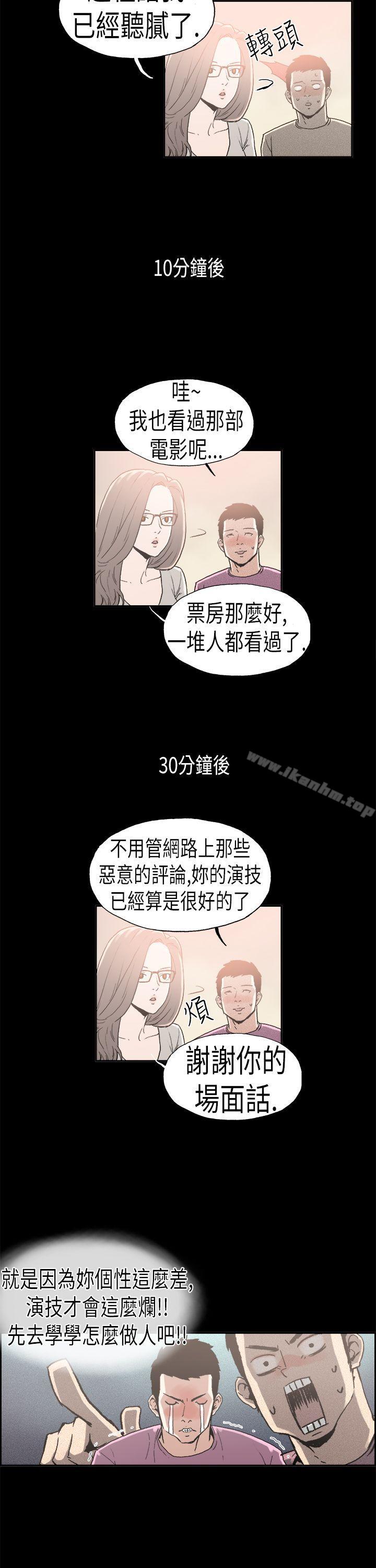 韩漫H漫画 丑闻第二季  - 点击阅读 第二季 第4话 江理事的过去<4> 2